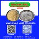 Integrated planning PMK 28578-16-7 unites BMK 5449-12-7 CAS 1451-82-7