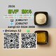 CAS 5449-12-7 BMK Glycidic Acid (sodium salt) 99% High Purity Organic Powder