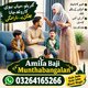 Kala ilm Kala jadu bangali baba Black magic for love amil baba ...real