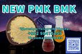 BVF CAS 49851-31-2 CAS 5337-93-9 CAS 1009-14-9