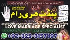 online amil baba in lahore | amil baba in karachi pakistan