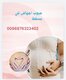 للبيع في كل مدن سلطنة عمان ( حبوب اجهاض ) لغاية 4 شهور +0096876323402
