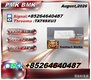Cooperative operation 5449-12-7 improves 28578-16-7 stability 