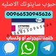 ادوية اجهاض الحمل في الدمام ⭐  00966530945626 ⭐ | في السعوديه | الرياض، جدة، مكة، المدينة، والدمام أدوية تنزيل الحمل وأدوية اجها