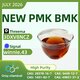 BMK Powder CAS 5449-12-7 | Reliable Supplier with Stable Stock & Fast Delivery