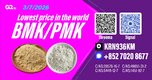New PM.K 28578-16-7/ BM.K CAS:5449-12-7/ Trusted Business Partner