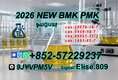 Oil P.MK Glycidate Powder C.AS 28578-16-7 and 5449-16-7 | Factory Direct Supply