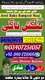Asli Amil Baba in Pakistan,Famous Amil Baba In Karachi,Kala Jadu Expert Multan,Top 10 Amil baba in Sialkot, Astrologer in Uk- Am