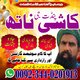 Top 20 amil baba in pakistan,black magic expert in lahore,Asli Amilbaba Sakrdo,Real amil baba in multan,Famous amil baba uk,No1