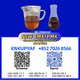 PM.K CAS 28578-16-7 | availability