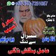 Online Amil Baba In Pakistan,Real Amil baba in Karachi,Vashikaran Specialist Amil baba in Rawalpindi,Online Amil baba in Jhelum,