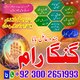 Professional Amil baba Pakistan,Kala jadu specialist Lahore,Online amil baba in Abbottabad,Rohani ilaj faisalabad,Best Astrologe