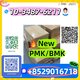 Premium PMK & BMK Chemicals – Stable Stock & Best Export Price