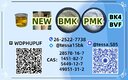 CAS 28578-16-7 PMK Ethyl Glycidate Powder 99% High Purity   Fast Shipping  5449-12-7 BMK