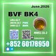 CAS 49851-31-2 BVF oil Factory Direct No Middleman