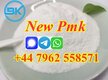 order high extraction new pmk powder online