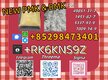 5449-12-7 & 28578-16-7 High-quality supply and Reasonable price