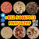 5cladba,5CL-ADB-A,4F-MDMB-BINACA，mdmb-4en-pinaca cas 2504100-70-1