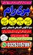 International Amil Baba In Pakistan,Amil Baba UK, Amil Baba England, Amil Baba Canada, Amil Baba Australia, Amil Baba London, Am