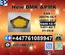 49851-31-2 and 1451-82-7,5449-12-7 and New 28578-16-7