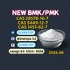 PMK CAS 28578-16-7 manageable orders, BMK CAS 5449-12-7 arranged