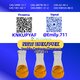BMK CAS 5449-12-7 qualified stock supply /13605-48-6