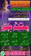 Most famous Amil baba in Pakistan,Black Magic Expert Amil Baba in Karachi,Najoomi Amil Baba In Lahore,Kala Jadu Specialist Amil
