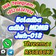 +852 66347934 5cladba adbb jwh-018 mdmb high purity