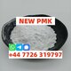 New PMK Powder CAS 28578-16-7 Ready for Shipment
