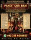 NO1 Popular Amil Baba In Lahore Kala Jadu In Lahore Best Amil In Lahore Amil In Lahor