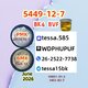 CAS 5449-12-7 Analytical Reagents Supplier Glycidic Acid sodium salt BMK Powder 28578-16-7 PMK