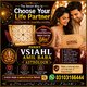 amil baba in usa, black magic removal, kala jadu expert amil baba amil baba in uk, love marriage expert, amil baba in usa, black
