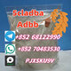 telegram+852 68122990whatsapp+852 70483530 Supply high quality 5cladba CAS 2709672-58-0Adbb 