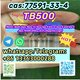 TB500 / TB-500 cas 885340-08-9
