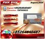 New P 28578-16-7/ New B 5449-12-7/Chemical