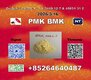 BMK 5449-12-7 28578-16-7 PMK qreat quality