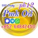 How to convert 28578-16-7 PMK Powder to Oil