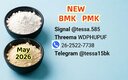 28578-16-7 PM.K 5449-12-7 B.MK 1451-82-7  49851-31-2  Custom solution for clients