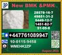 Source factory 1451-82-7, PMK ethyl glycidate and BMK Glycidic acid