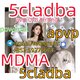 5cladba 5cl-adb 5cl-adb-a adbb 5fadb