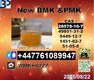 P M K 28578-16-7 B M K Powder 5449-12-7 Multipurpose raw material