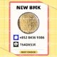 B.MK 5449-12-7 and PM.K 28578-16-7 and 1451-82-7