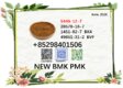 CAS 5449-12-7 CAS 28578-16-7 BMK PMK powder BVF BK4 1451-82-7 / 49851-31-2 available anytime