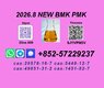Guaranteed 5449-12-7 Quick Delivery CAS 28578-16-7