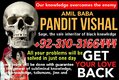 Amil baba kalajadu 03103166444 BEST PANDIT VISHAL  - Mankweng +923103166444 GIFTED -TRADITIONAL HEALER / SPELL CASTER AND A SPIR