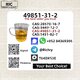 49851-31-2 and PM.K 28578-16-7 and B.MK 5449-12-7