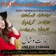 Amil Baba – Kala Jadu Se Ruhani Rahnumai  Kya aap ko shak hai ke aap ya aap ke ghar walon par kala jadu, hasad, ya bandish ka as