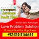 Real Kala Jadu Specialist Kala Jadu Removal Expert Canada Dubai | Black Magic Specialist Online Real Black Magic Expert Spain