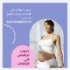 بوظبي والدوحة موجود حبوب الإجهاض سيأتونك للبيع ( 00971568805370