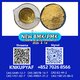 CAS PM.K 28578-16-7 immediate availability, B.MK 5449-12-7 and 1451-82-7